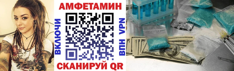 где купить наркотик  Аксай  АМФЕТАМИН 98% 