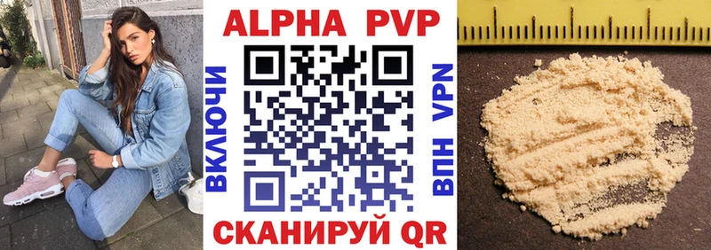 Alfa_PVP мука  магазин продажи   Аксай 