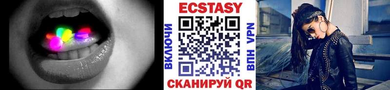 цены наркотик  Аксай  Экстази диски 