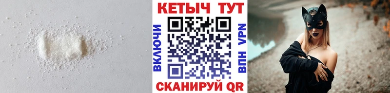 Кетамин ketamine  продажа наркотиков  Аксай 