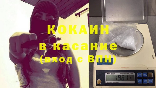 дистиллят марихуана Абинск