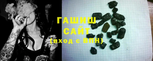 герыч Абдулино