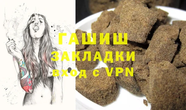 мефедрон мука Алексеевка