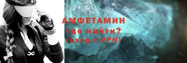 mdpv Абаза