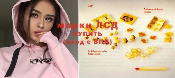 дистиллят марихуана Абинск