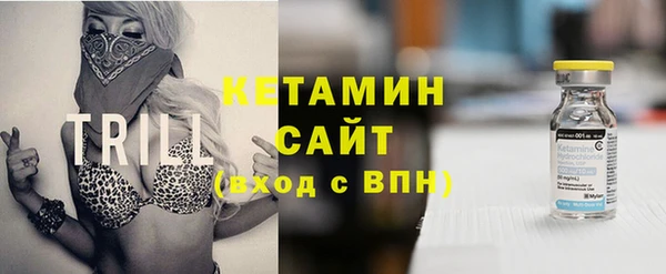 дистиллят марихуана Абинск