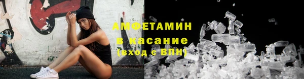 дистиллят марихуана Абинск