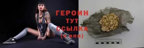 герыч Абдулино