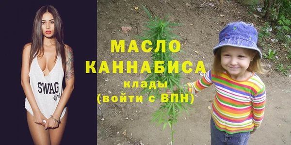 мефедрон мука Алексеевка