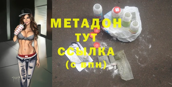 дистиллят марихуана Абинск