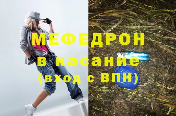 mdpv Абаза
