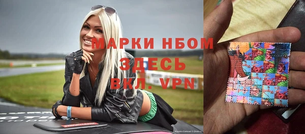 герыч Абдулино