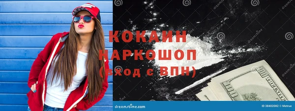 кокаин перу Алексин
