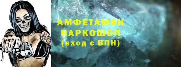 mdpv Абаза