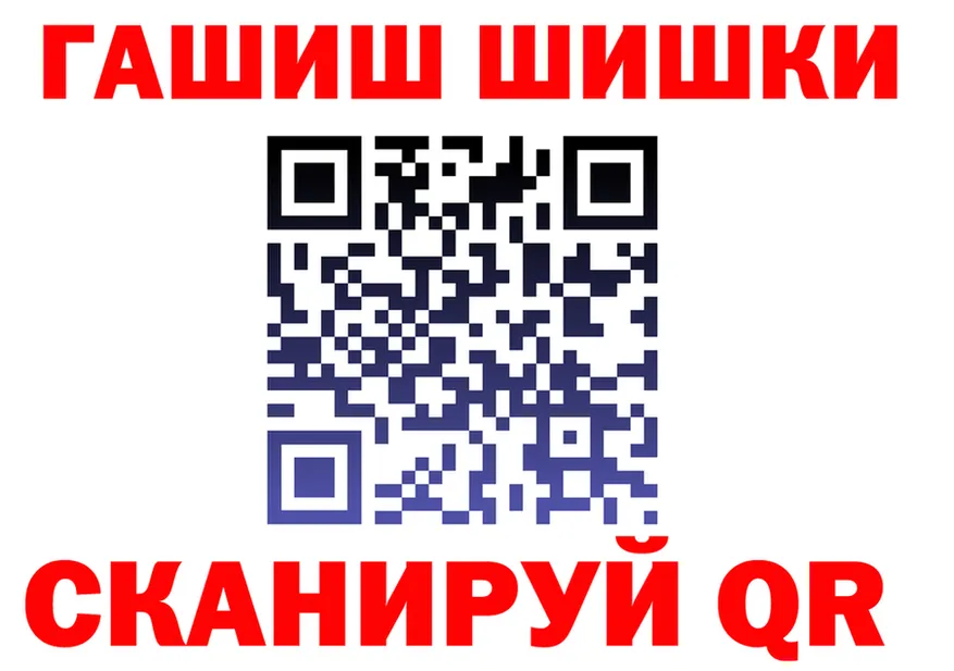 ГАШ Изолятор вход shop мега Аксай