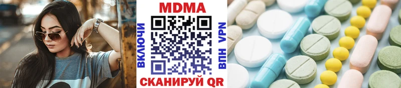 MDMA VHQ  ссылка на мегу tor  Аксай  магазин   