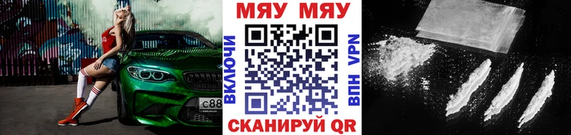 где найти наркотики  Аксай  Меф мука 