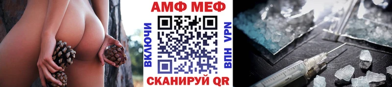 Первитин винт  где продают наркотики  Аксай 