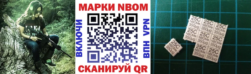 кракен как зайти  Аксай  Марки 25I-NBOMe 1500мкг  купить наркоту 