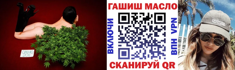 Дистиллят ТГК концентрат  даркнет как зайти  Аксай 