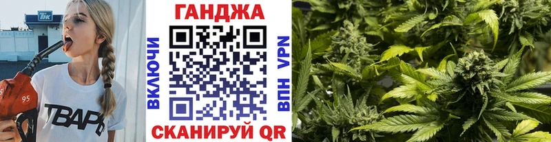 Каннабис семена  Аксай 
